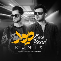 EMO Band - Divar ( Remix )