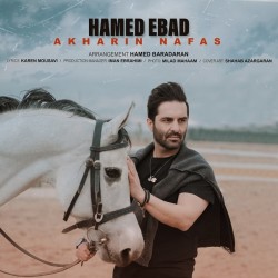 Hamed Ebad - Akharin Nafas