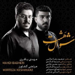 Morteza Keshavarz & Mahdi Bagheri - Hasht Shaval