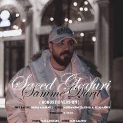 Saeed Ghafuri - Samme Doorit ( Acoustic Version )