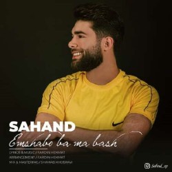 Sahand - Emshabo Ba Ma Bash