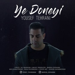 Yousef Tehrani - Ye Doonei