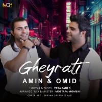 Amin & Omid - Gheyrati