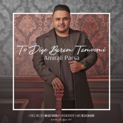 Amir Ali Parsa - To Dige Baram Tamoomi