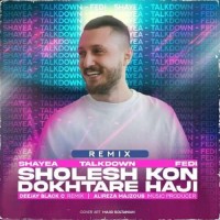 DJ Black C & Alireza Majzoub - Dokhtare Haji & Sholesh Kon ( Remix )