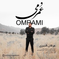 Erfan Ghanbari - Omrami