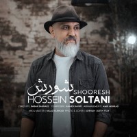 Hossein Soltani - Shooresh