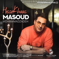 Masoud Mohamadzadeh - Hesse Khaas