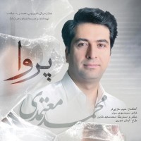 Mohammad Motamedi - Parva