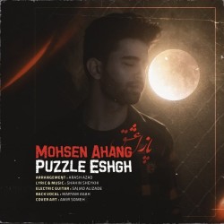 Mohsen Ahang - Puzzle Eshgh