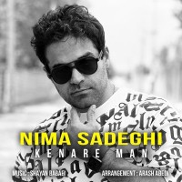 Nima Sadeghi - Kenare Man
