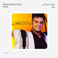 Reza Soleymani - Donya