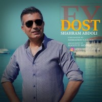 Shahram Abdoli - Ey Doost