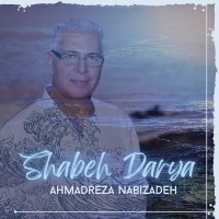 Ahmadreza Nabizadeh - Shabe Darya
