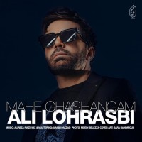 Ali Lohrasbi - Mahe Ghashangam