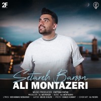 Ali Montazeri - Setareh Baroon