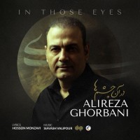 Alireza Ghorbani - Dar An Cheshmha