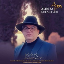 Alireza Shemshaki - Mahrame Raz