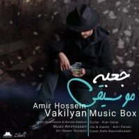 Amirhossein Vakilyan - Music Box