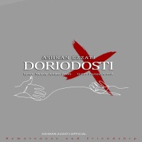 Ashkan Ezzati - Doorio Doosti