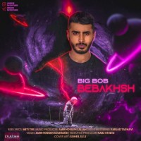 Bigbob - Bebakhsh