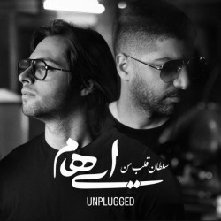 Ehaam - Soltane Ghalbe Man ( Unplugged )