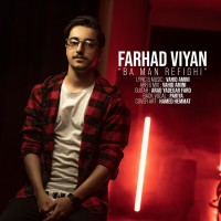 Farhad Viyan - Ba Man Refighi