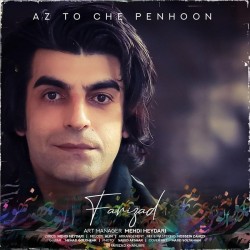 Farizad Khanjari - Az To Che Penhoon