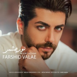 Farshid Valaei - Noor Cheshmi