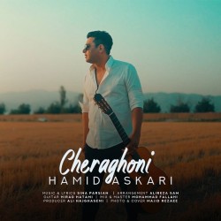 Hamid Askari - Cheraghoni