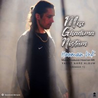 Hooman MK - Mese Ghadima Nistam
