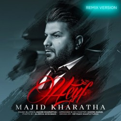 Majid Kharatha - Heyf ( Remix )