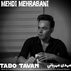 Mehdi Mehrabani - Tabo Tavan