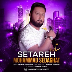 Mohammad Sedaghat - Setareh
