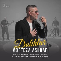Morteza Ashrafi - Dokhtar ( New Version )