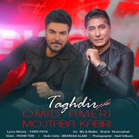 Omid Ameri & Mojtaba Kabiri - Taghdir