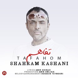 Shahram Kashani - Tafahom