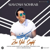 Siavosh Sohrab - Zire Yek Saghf