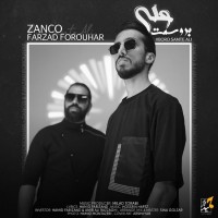 Zanco & Farzad Forouhar - Boro Samte Ali