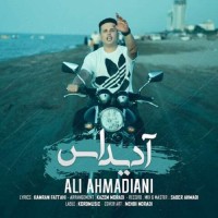 Ali Ahmadiani - Adidas