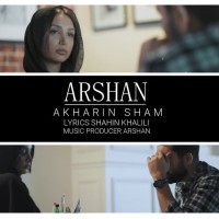 Arshan - Akharin Sham