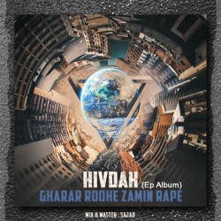 Hivdah - Gharar Roohe Zamin Rape