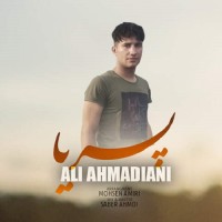 Ali Ahmadiani - Paria