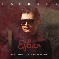 Farrokh Gharib - Ejbar