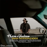 Iman Hosseinzadeh - Ham Ghadam