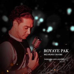 Mehran Fahimi - Royaye Pak ( Unplugged Version )
