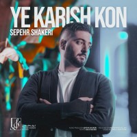 Sepehr Shakeri - Ye Karish Kon
