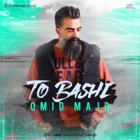 Omid Majd - To Bashi