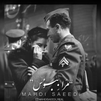 Mahdi Saeedi - Mara Beboos