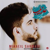 Mikaeil Sarmadi - Azab